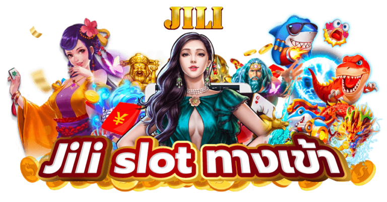 jili-slot-ทางเข้า คนผู้หญิง เหรีรญทอง มือถือ ไพ่ รวมเกมสล๊อต
